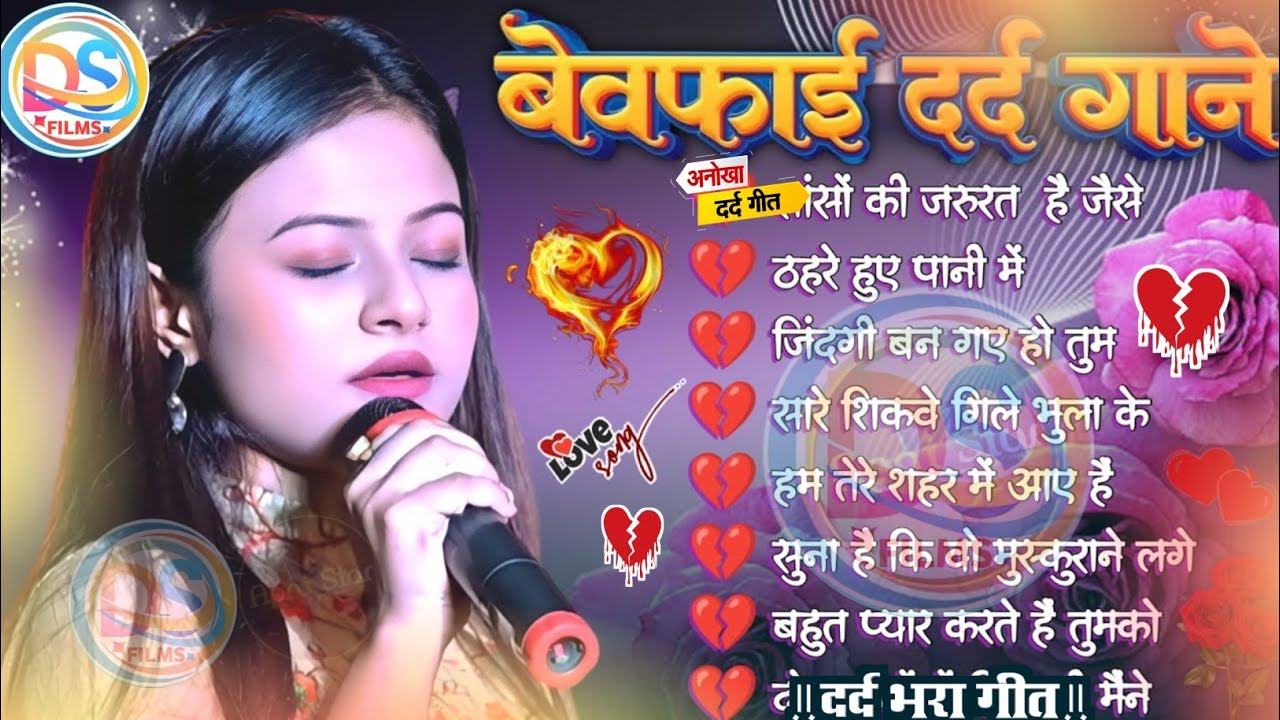 90's हिंदी गाने | 90's Evergreen Songs | 90s सदाबहार गाने | Hindi Gana | 90's Hit Songs | Durga Boss