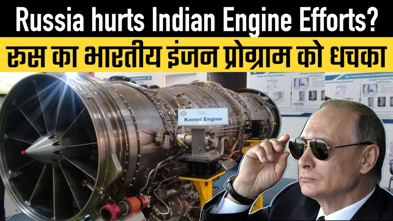After US now Russia's hurts Indian Engine ?