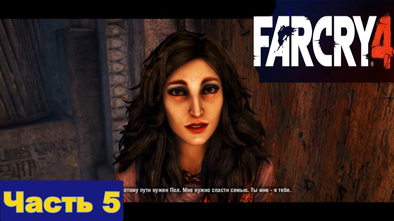 Я попал на Смертельную Арену Шанат в Far Cry 4 [Часть 5]