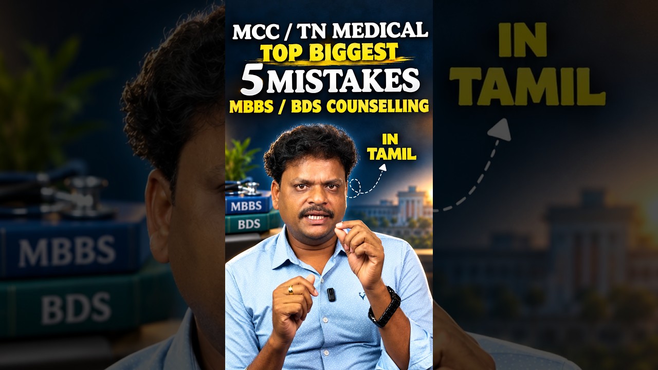 Avoid These Top 5 Mistakes in MBBS & BDS Counselling! | Full NEET Counselling Guidance