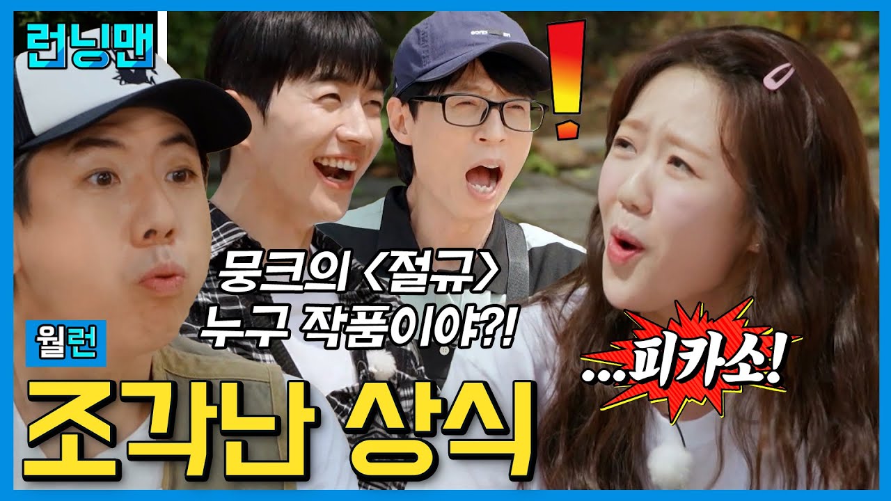 깡깡적 사고 