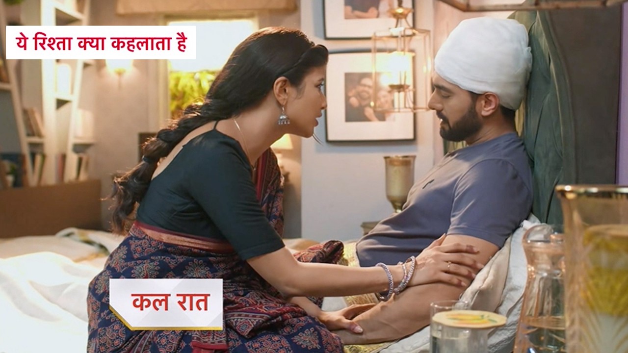 Yeh Rishta Kya Kehlata Hai: Новый промо-ролик серии за 4 июля 2026 года