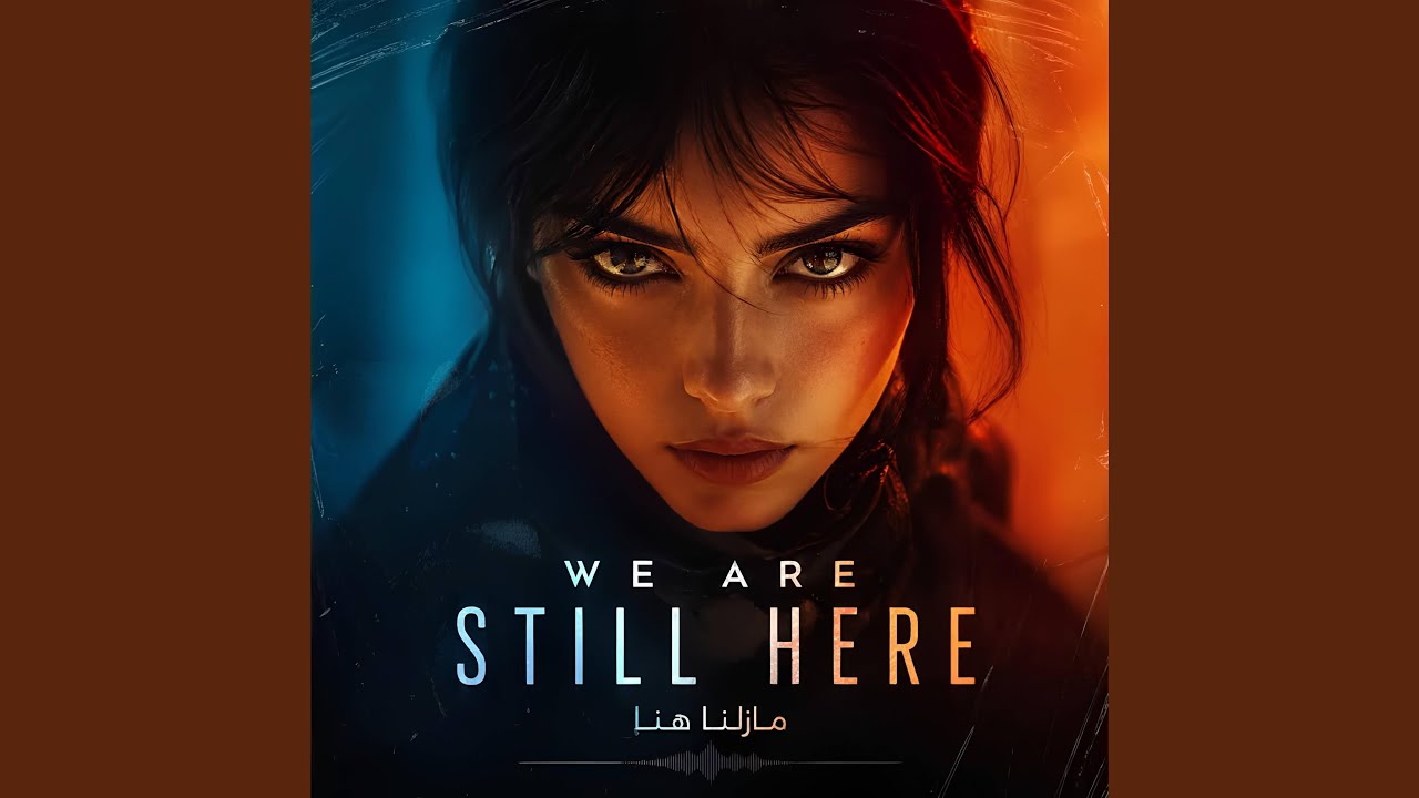 We Are Still Here