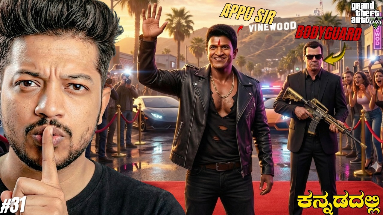 I Became Appu Sir’s Personal Bodyguard for 24 Hours 😱 #31 #gta5gameplay