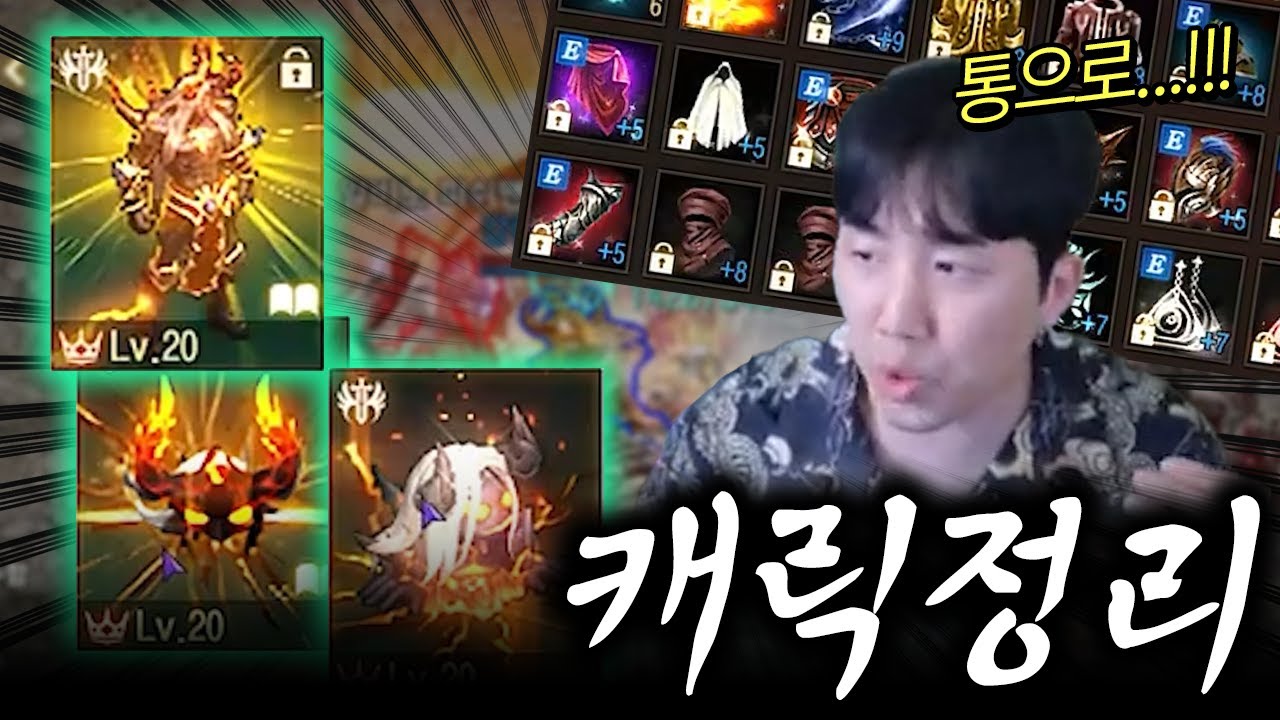 [리니지M]내가수영 캐릭 정리합니다...!! 동일 가격대 대비 극강의 가성비!!