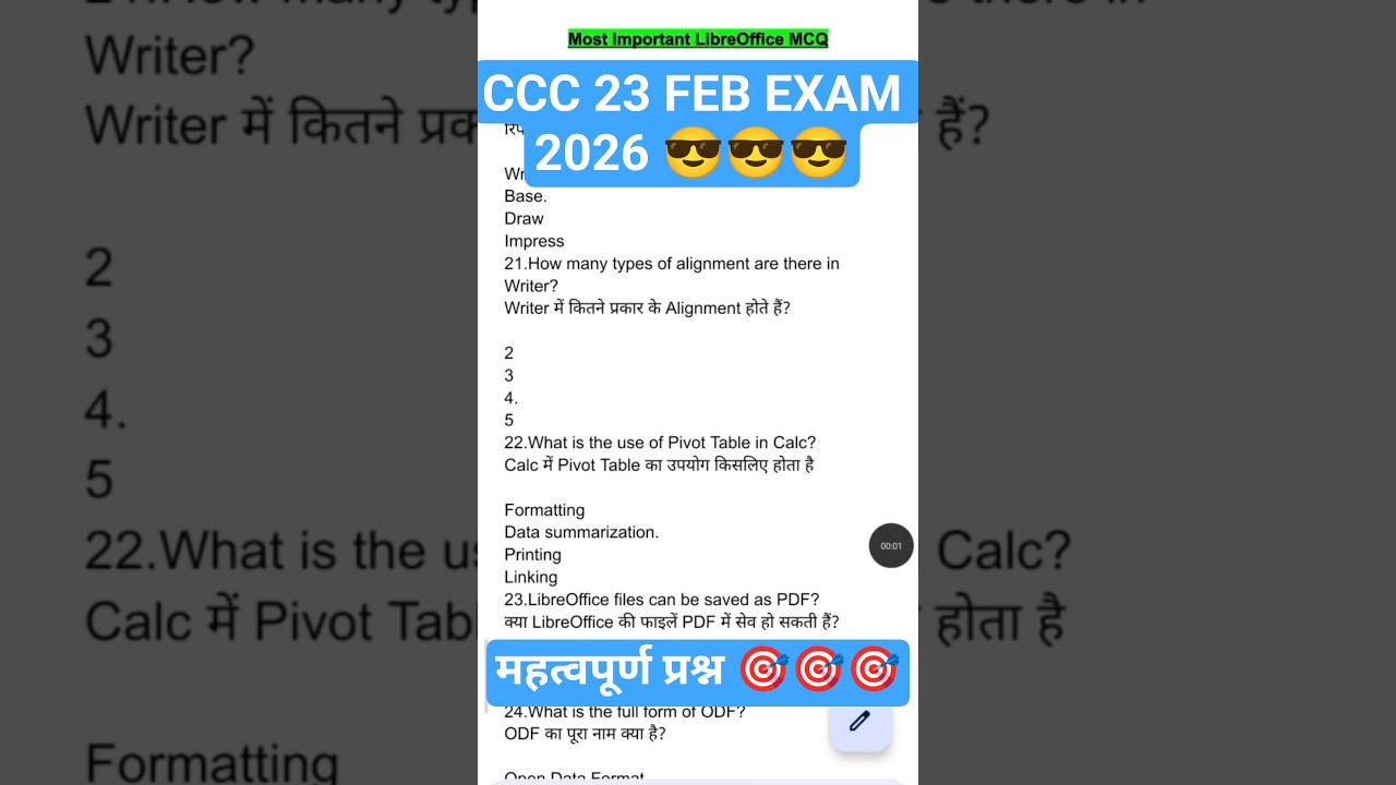 CCC 😱 23 FEB 🔥 2026 Most Important Questions 