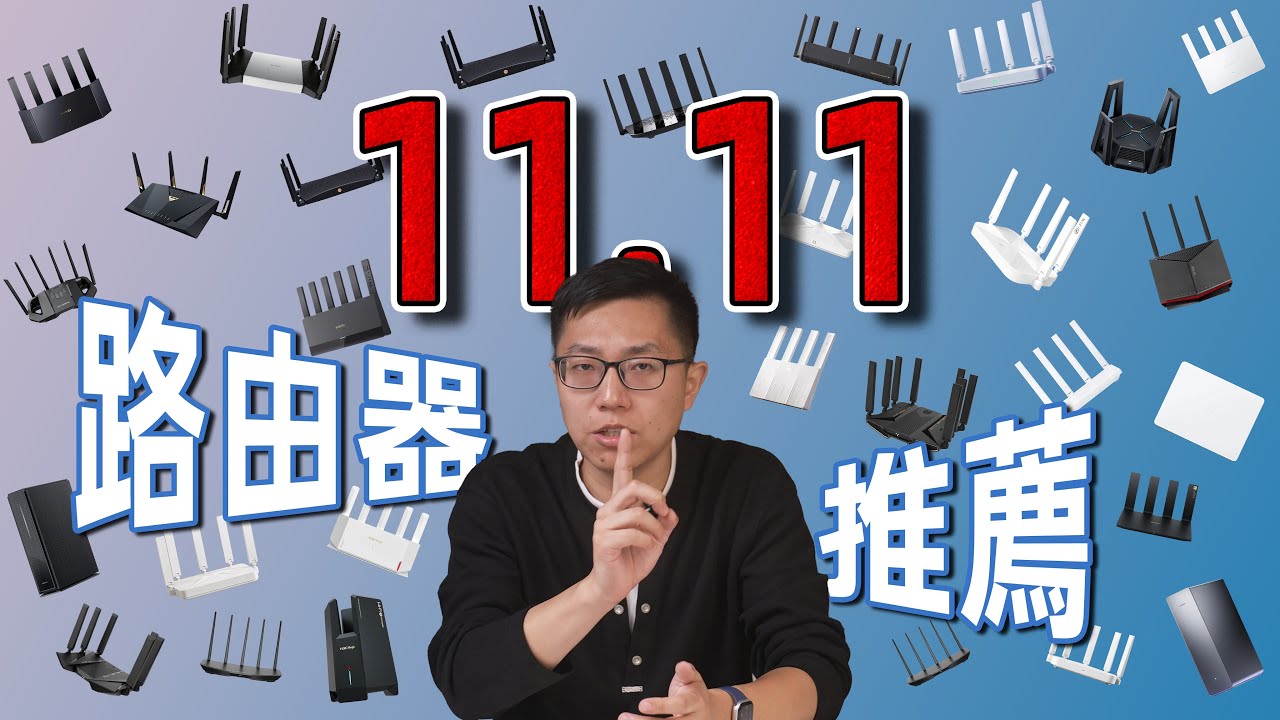 这些智商税路由器千万别买！各价位路由器分析+购买建议（内附价格分析）