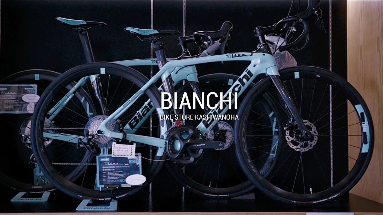 ビアンキ買うならココ！BIANCHI BIKE STORE柏の葉に突撃取材してみた【ロードバイク】