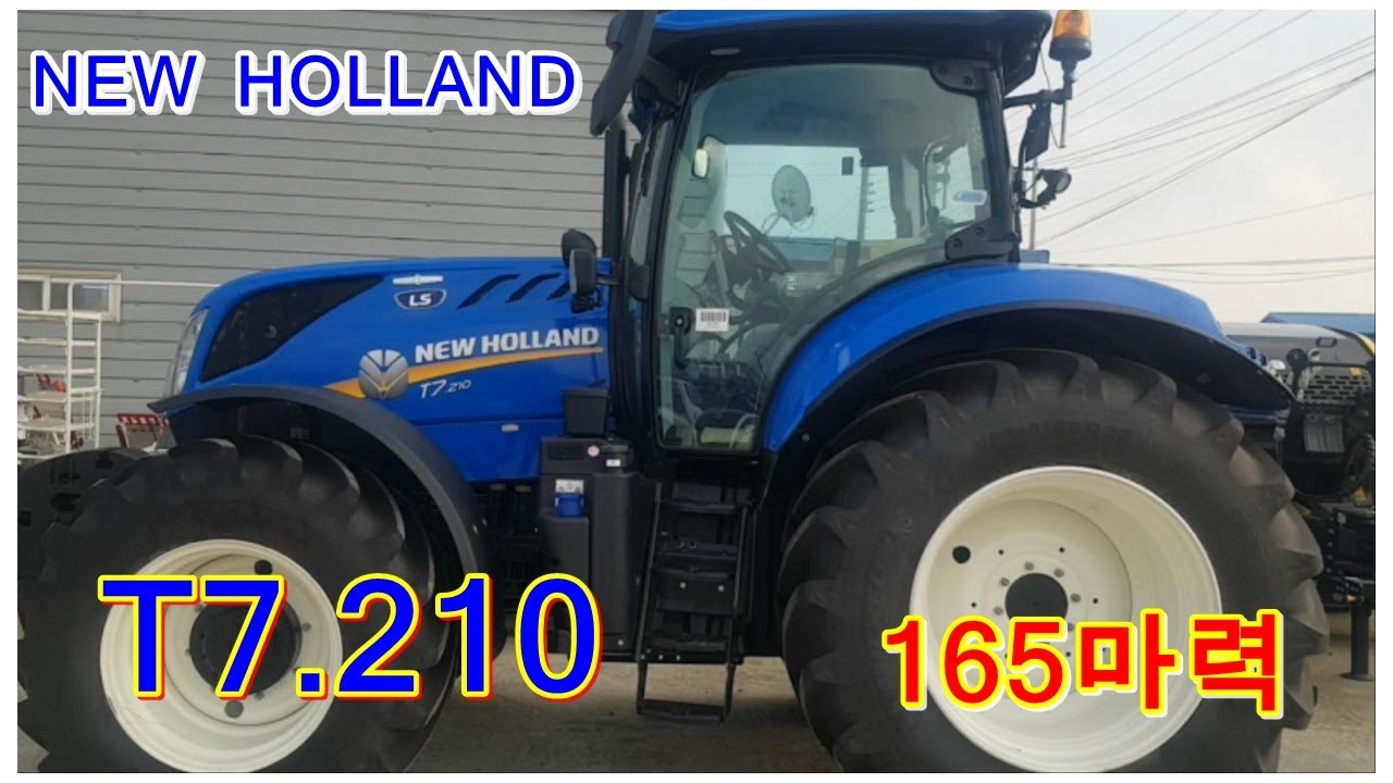 NEWHOLLAND T7.210