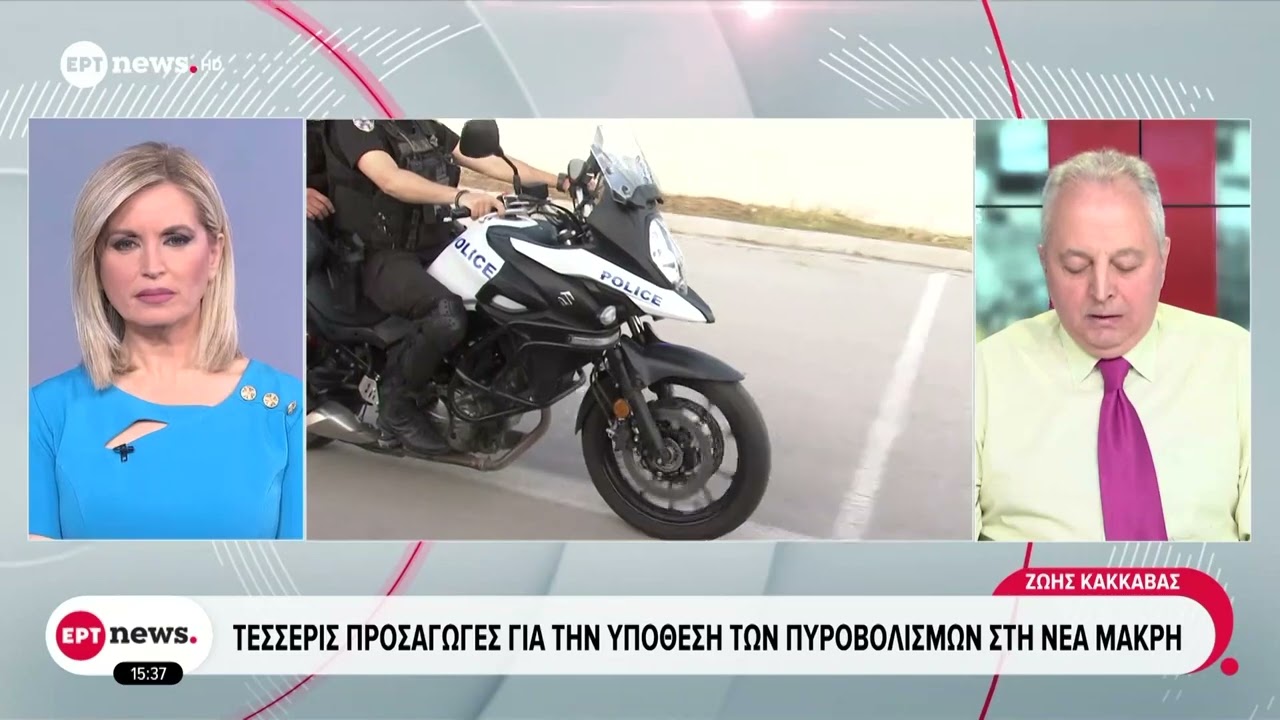 Τέσσερις προσαγωγές για την υπόθεση των πυροβολισμών στη Νέα Μάκρη