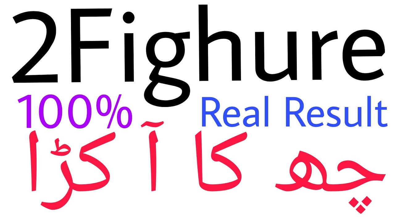 Thai Lattory king of 3up direct set.