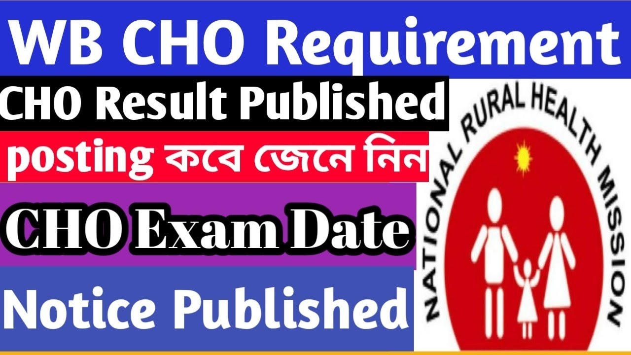 CHO Exam Date 2026 | Wb CHO Requirement 2026 | Wb CHO Result Published 2026