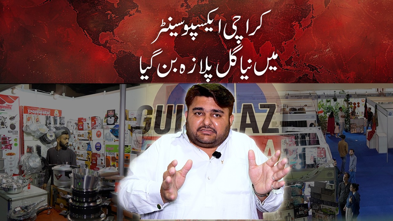 Karachi Expo Center mein naya Gul Plaza saj gaya