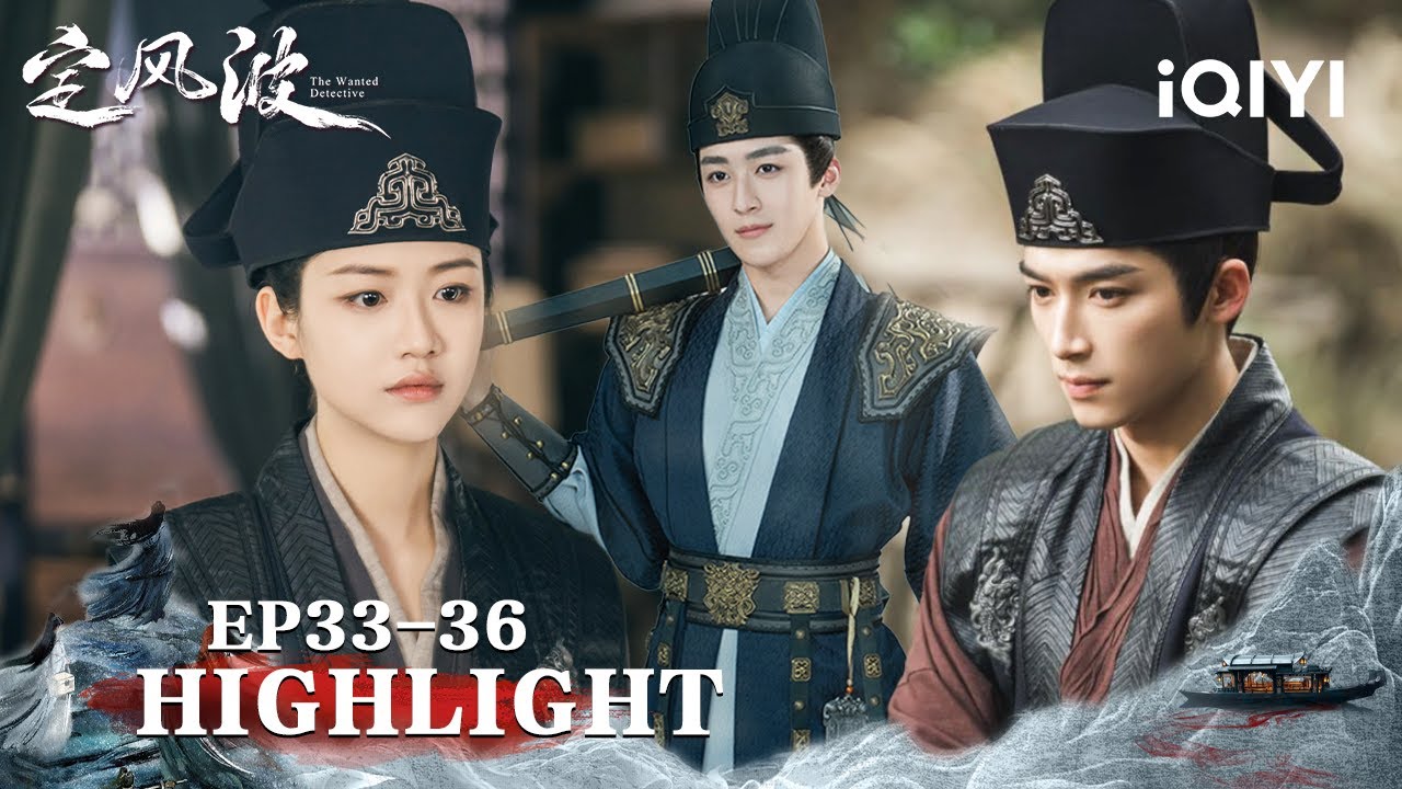 Финал: ❤️ После всех потрясений они наконец-то снова связали себя узами брака~!🥰|Разыскиваемый де...