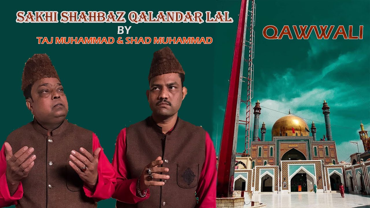 SAKHI SHAHBAZ QALANDAR LAL | QAWWALI | TAJ MUHAMMAD & SHAD MUHAMMAD | QAWWALI 2023