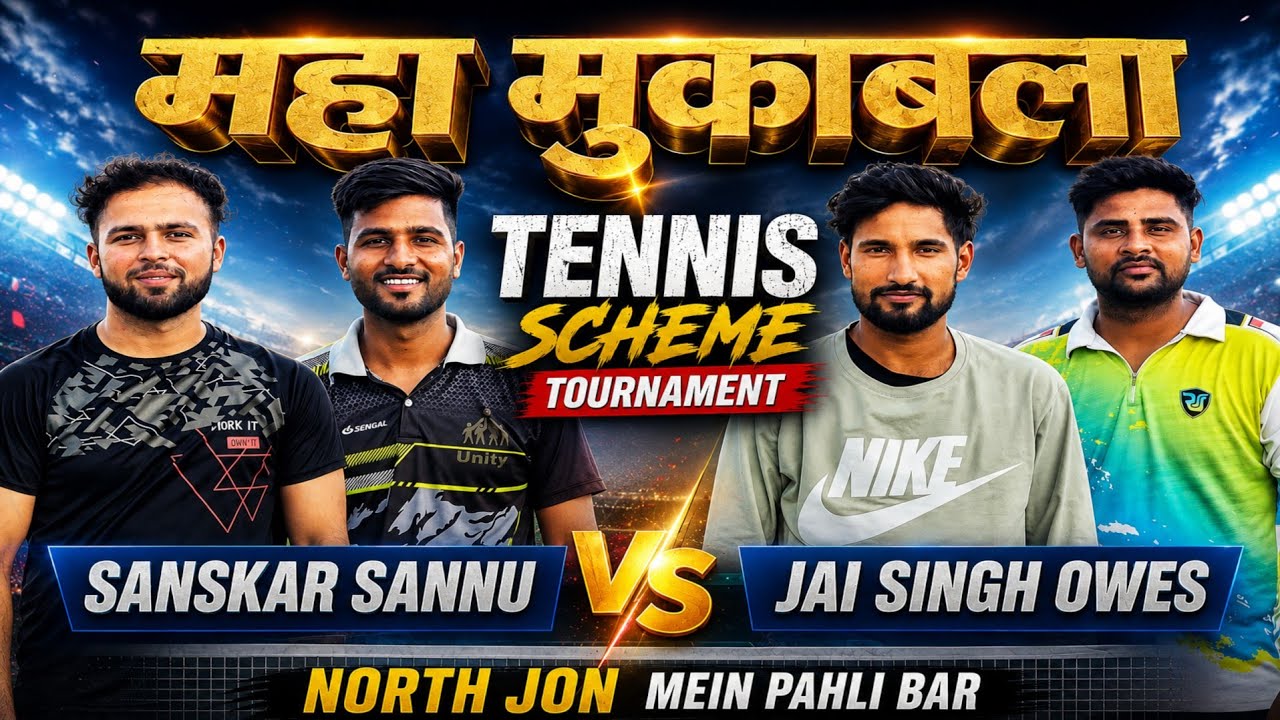 🥺 SANSKAR SHANNU 🆚 JAYSINGH OWAIS 🥺 TENNIS CRICKET TOURNAMENT 🔥🔥🏏
