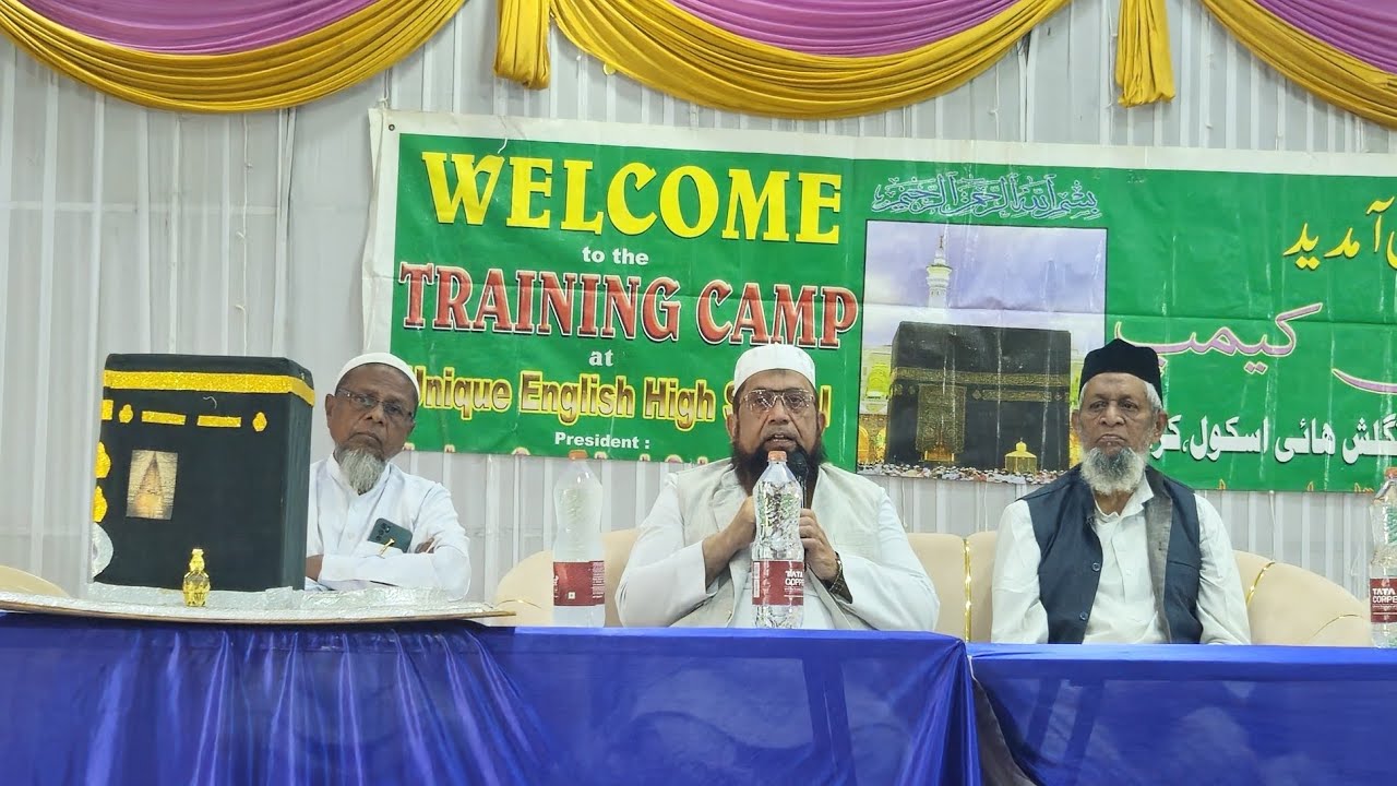 HAJJ TRAINING CLASS by Maulana Dr. Qazi Abdul Majid Sb Nizami || LIVE 🔴 || Session - 1