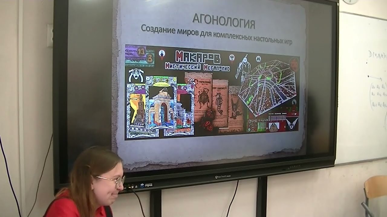 Алик Файер, 