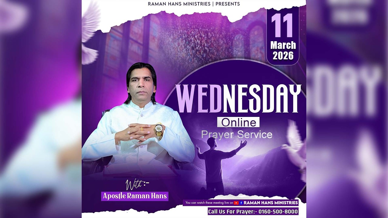 🔴 LIVE बुधवार प्रार्थना और वचन | Wednesday Live Service | Apostle Raman Hans | 11 March 2026