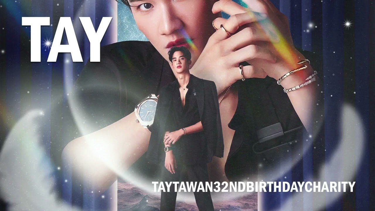Live งานวันเกิด 32 ปี เต ตะวัน โดย บ้าน Tay Tawan FC 23 July 2023 #Taytawan32ndBirthday