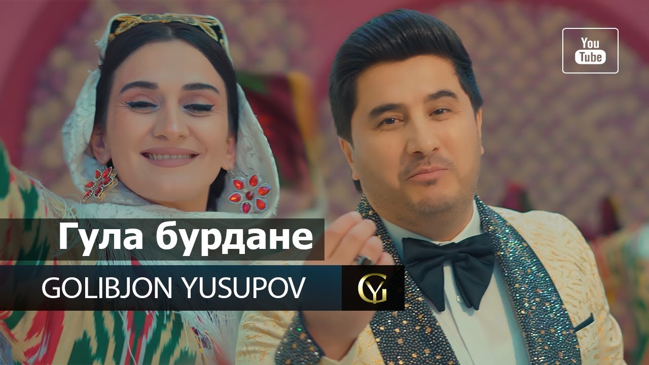 Golibjon Yusupov / Голибчон Юсупов - Гула бурдане - 2025