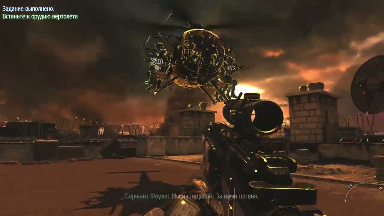 Call of duty Modern Warfare 2 Ramirez and helicopter