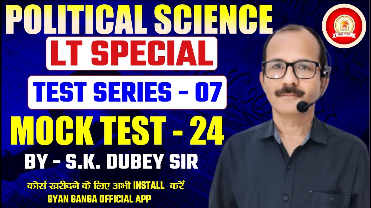 LT GIC TGT PGT EXAM || POLITICAL SCIENCE || MOCK TEST 24 | BY SK DUBERY SIR #gyan_ganga #ltgrade2025