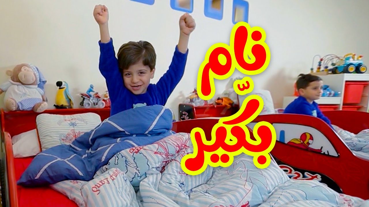 نام بكير - جاد وإياد مقداد | طيور الجنة