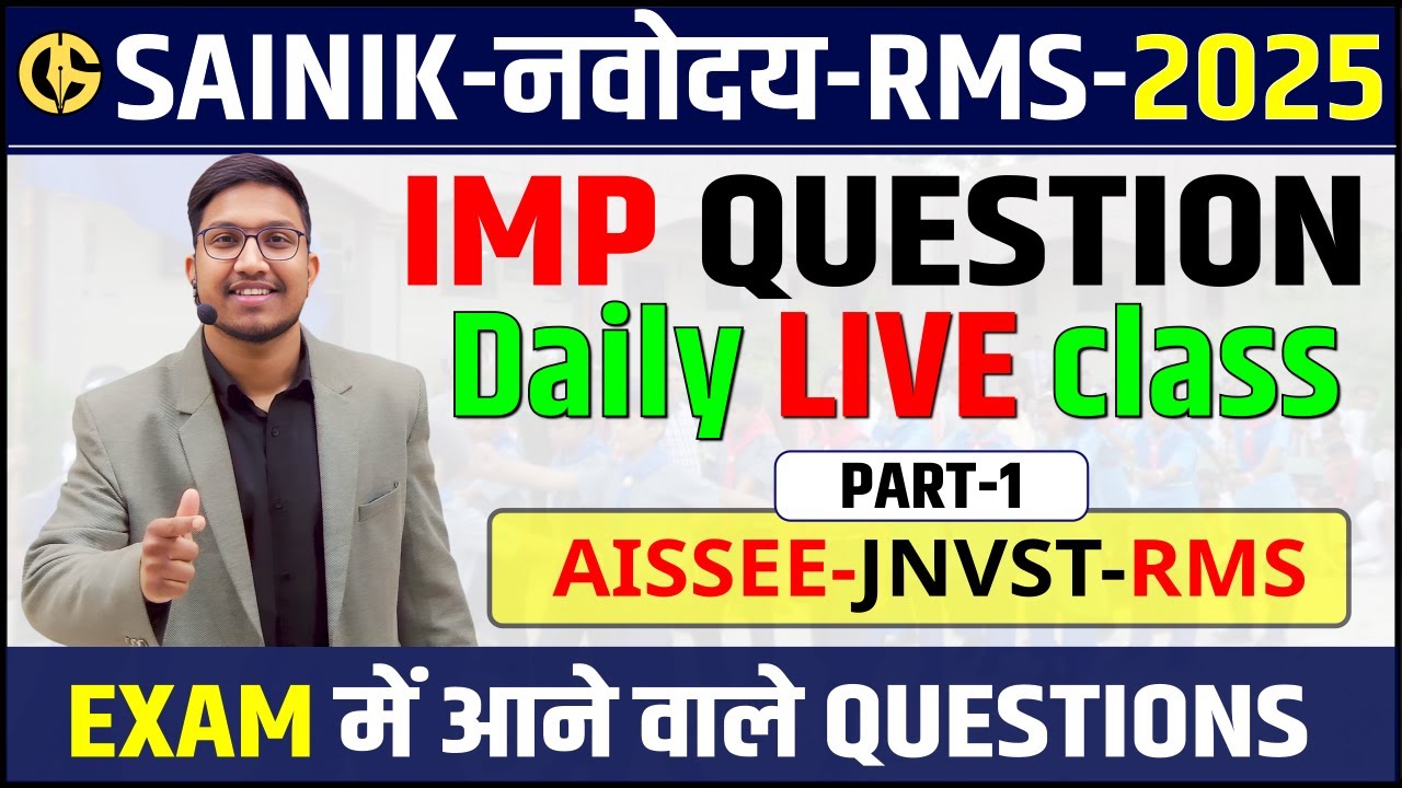 Important Questions Practice Class🔥 Sainik School, RMS and Navodaya Vidyalaya- 2025