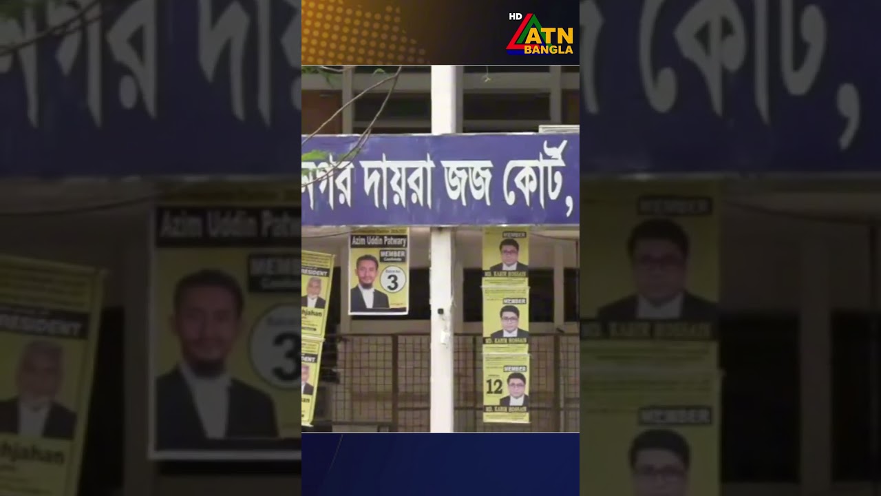 শি/শু রা/মি/সা/র ঘটনার মামলায় উভয় পক্ষের যুক্তিতর্র্ক উপস্থাপন আজ। Ramisa #ramisa #ramisamurder
