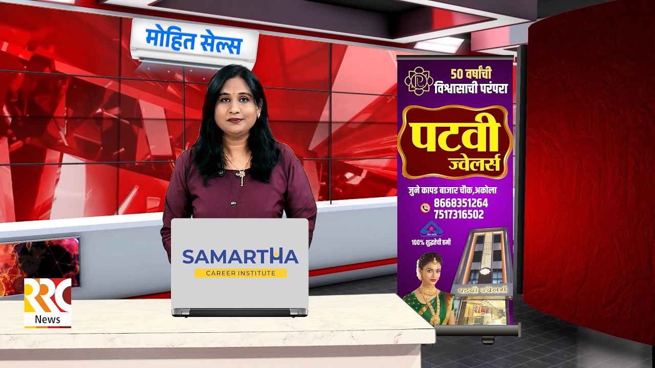 RRC NEWS HINDI  20  03 2026