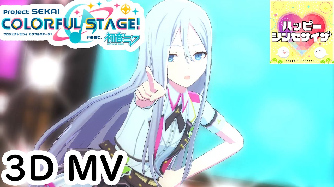 Project SEKAI - April Fools Version - Happy Synthesizer [3DMV 60fps]
