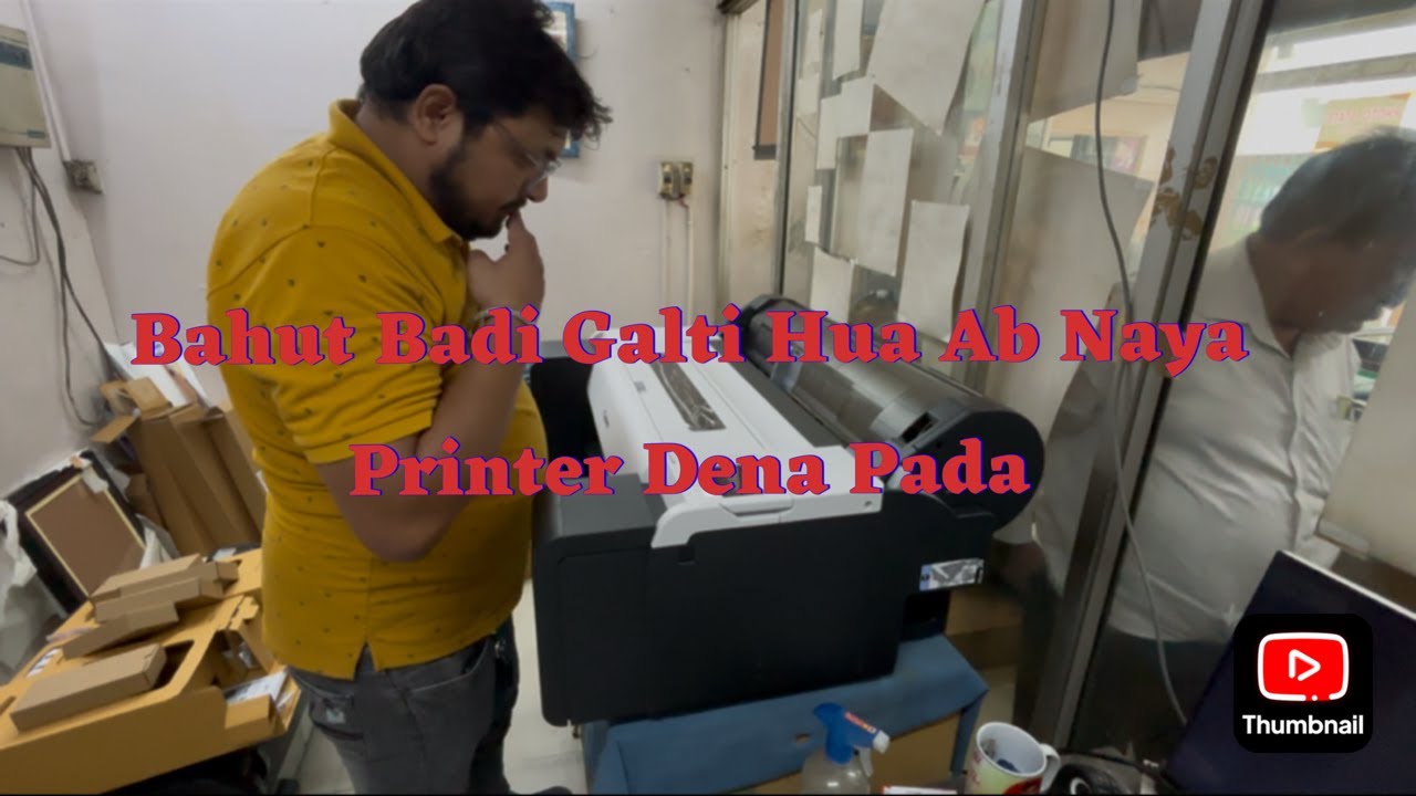 CANON TM5200 KHRAB BUYBACK TM5250 BADI GALTI HUI