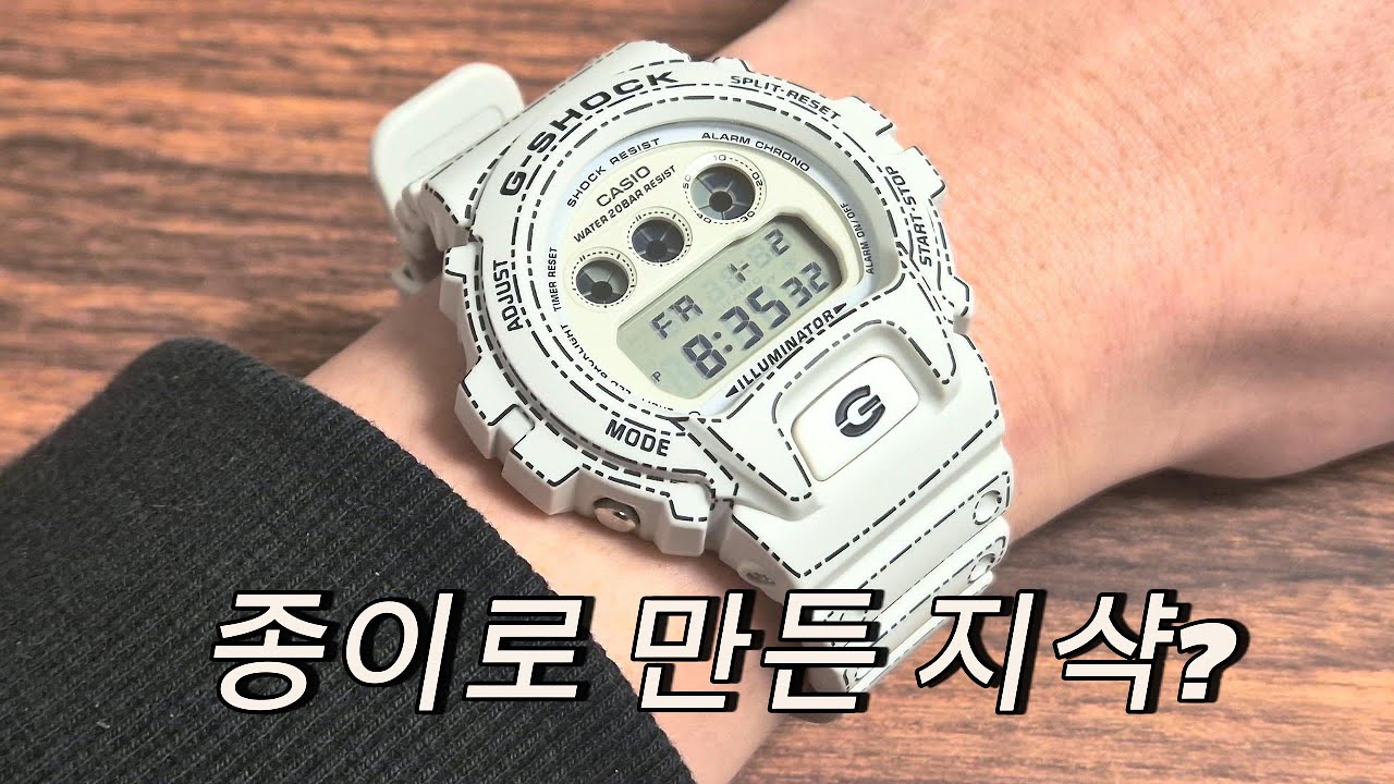 지샥의 이런 색깔놀이는 환영합니다. DW-6900RGM. 종이접기 지샥 얼짱이  #gshock #casio #watches #origami