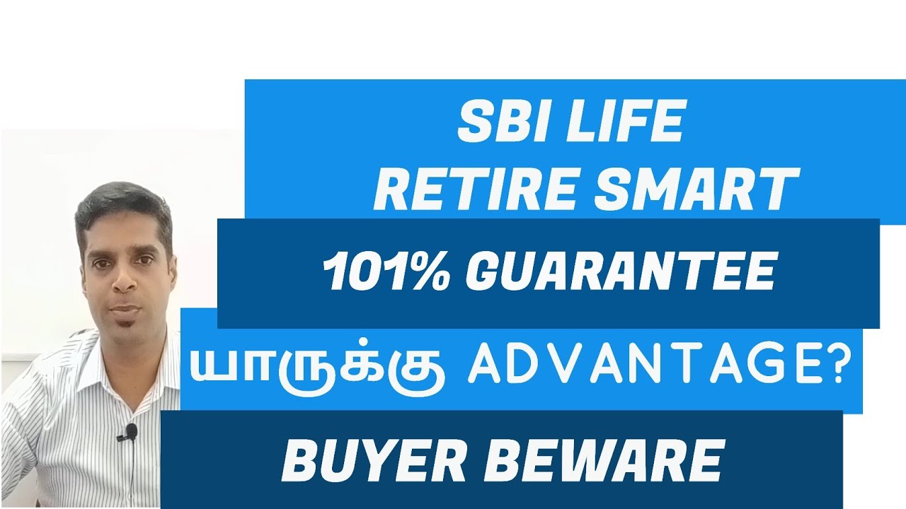 Sbi life Retire smart pension plan in Tamil |  Detailed Review | Nivas Narasimhan