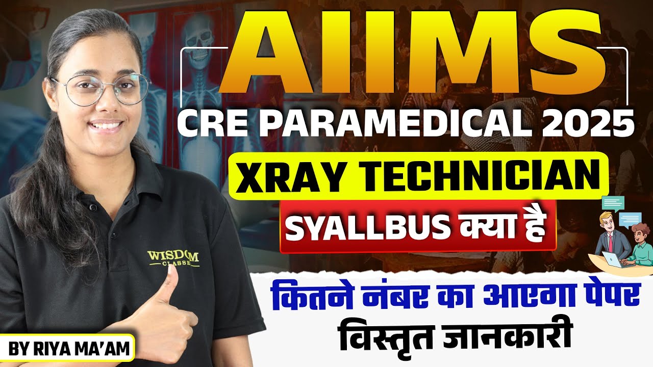 AIIMS CRE PARAMEDICAL 2025 | XRAY TECHNICIAN | SYLLABUS & WEIGHTAGE | RIYA MAM | WISDOM PARAMEDICAL