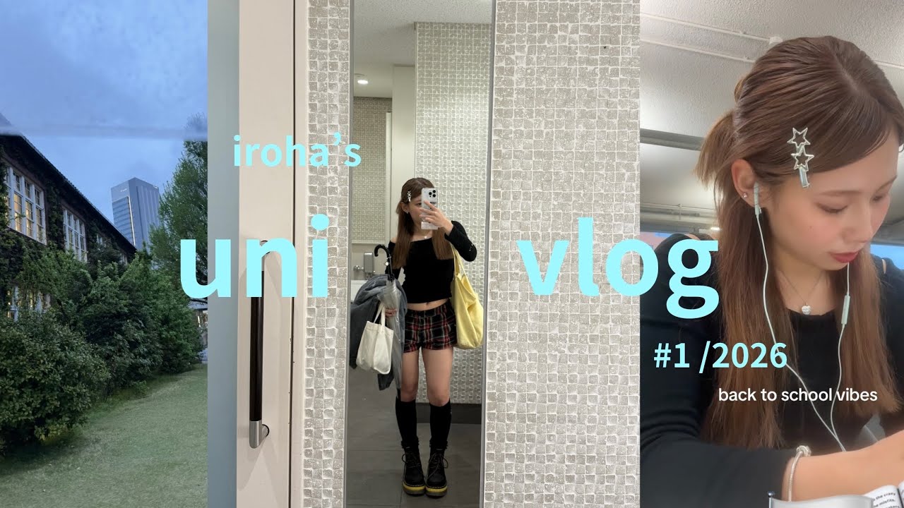 立教生の新学期vlog 📖🩵 
