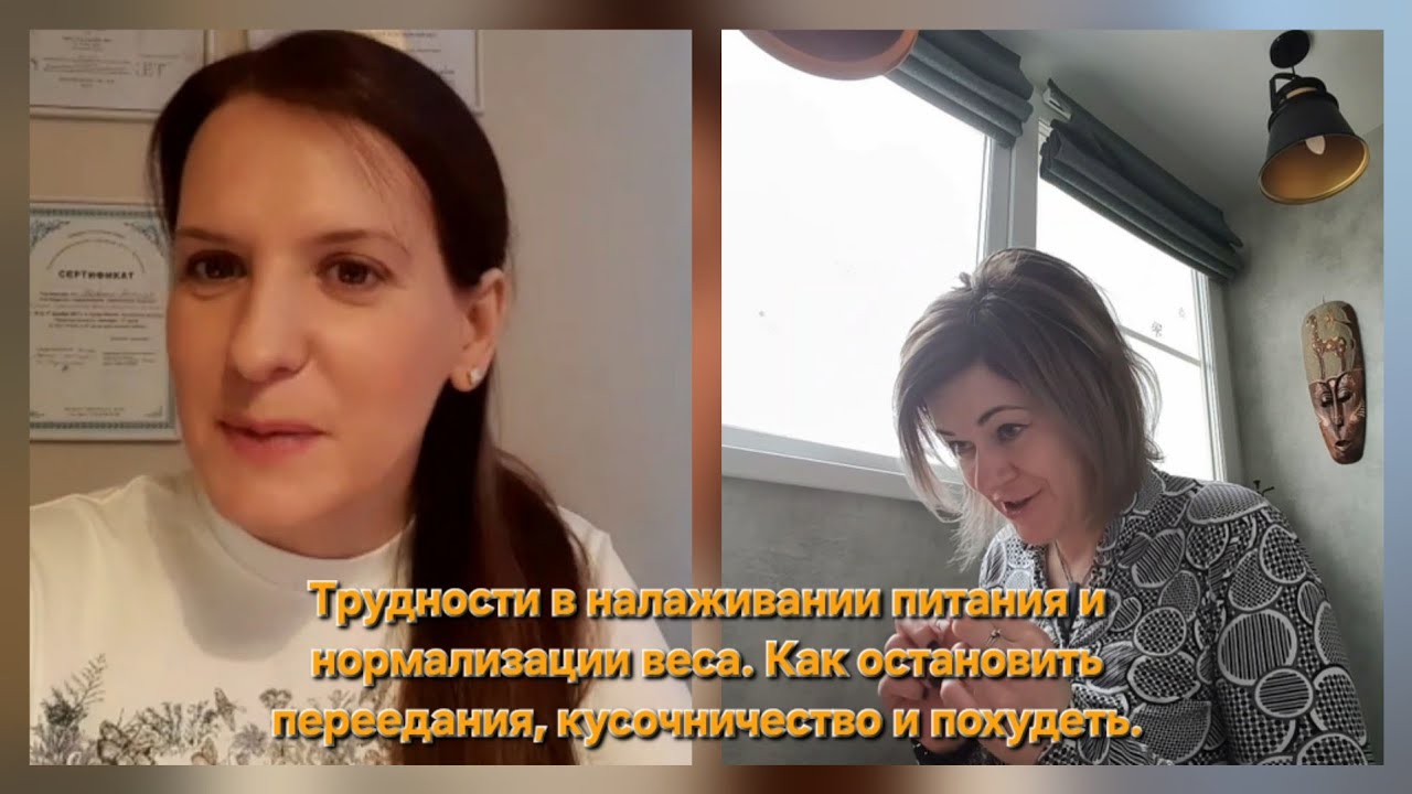 Как остановить переедания, кусочничество и похудеть