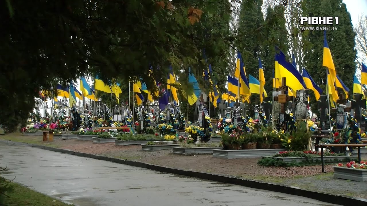 Кладовища Рівного: чи є потреба у розширені?