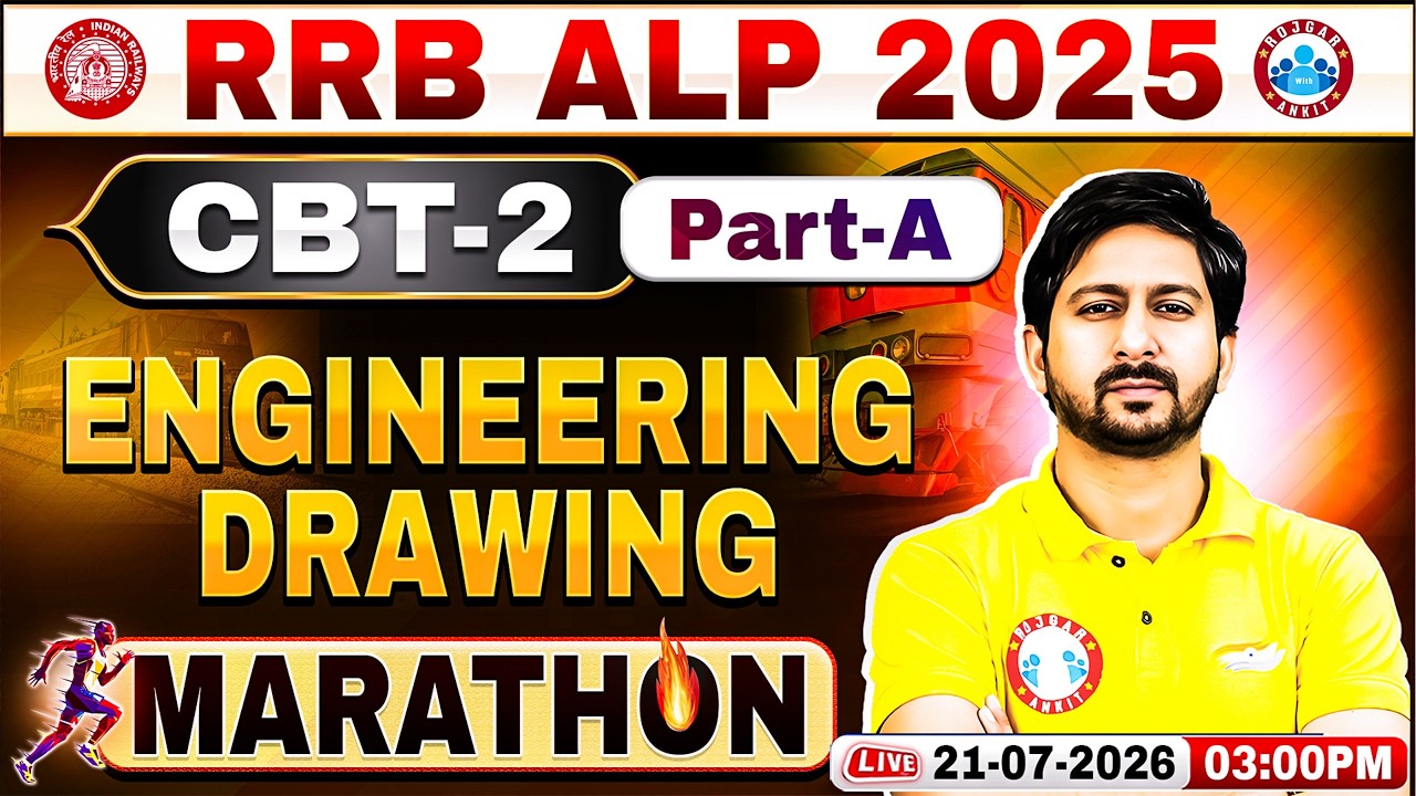 RRB ALP CBT 2 Marathon 2026 | Complete Engineering Drawing Revision | ALP CBT 2 Engineering Drawing