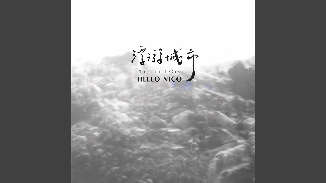 哭泣的橄欖樹