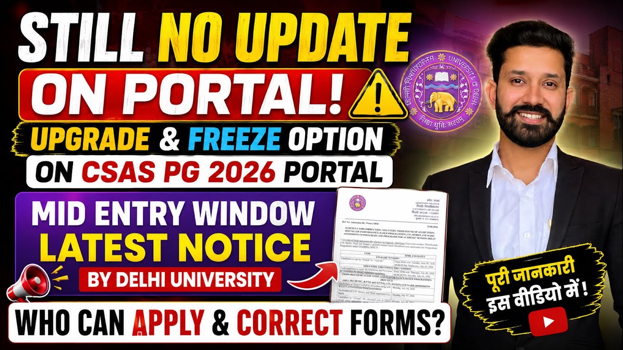 CSAS PG 2026 MID ENTRY Window - Latest Notice | No Update on Dashboard Regarding Freeze & Upgrade