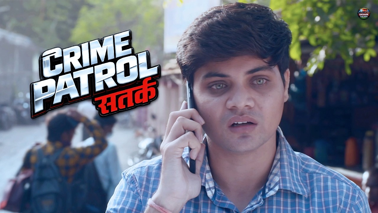 जब शौक बना सज़ा जुए की दुनिया का काला सच | Crime Patrol Satark | Latest New Episode 2026