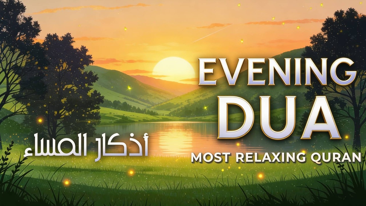 Evening Dua (أذكار المساء) | Protection • Forgiveness • Peace • Barakah ✨ Omor Hisham