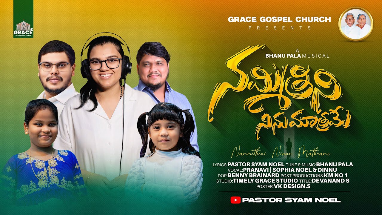 Nammithini Ninu Maathrame || Latest Christian song#2025 || Pranavi || Pastor Syam Noel || Bhanu Pala