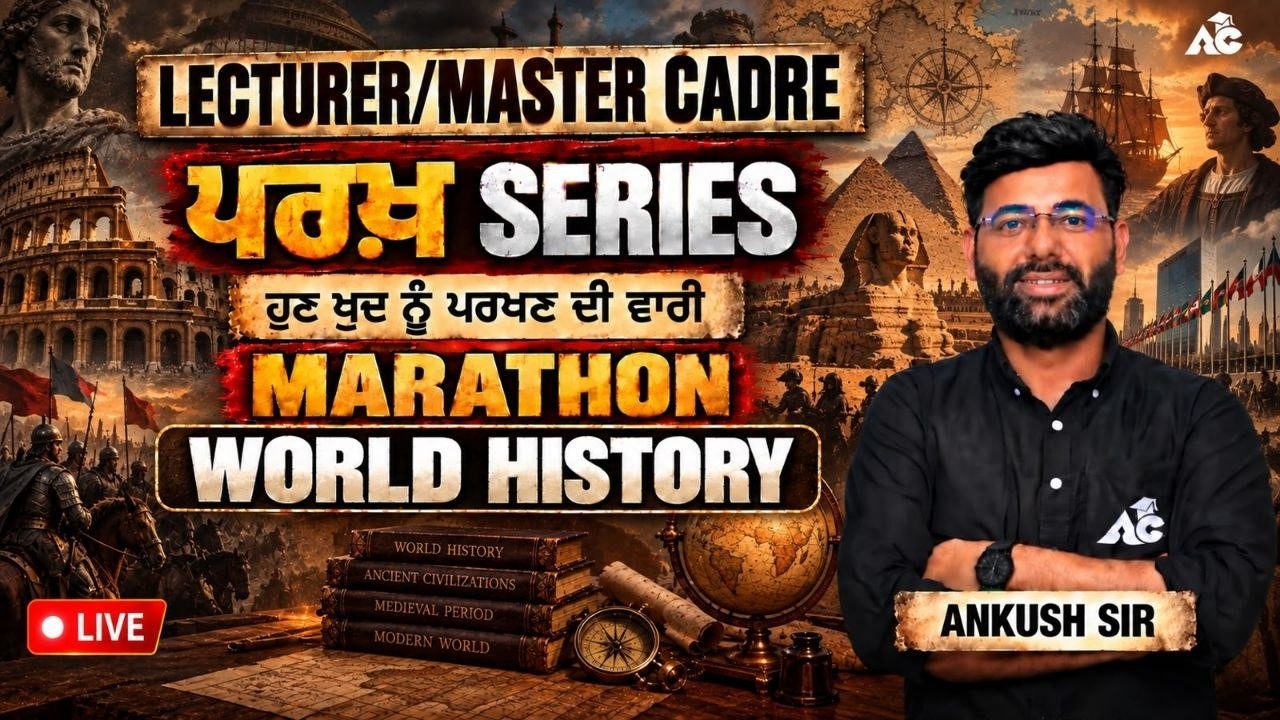 WORLD HISTORY MARATHON II LECTURER CADRE MARATHON || BY ANKUSH SIR