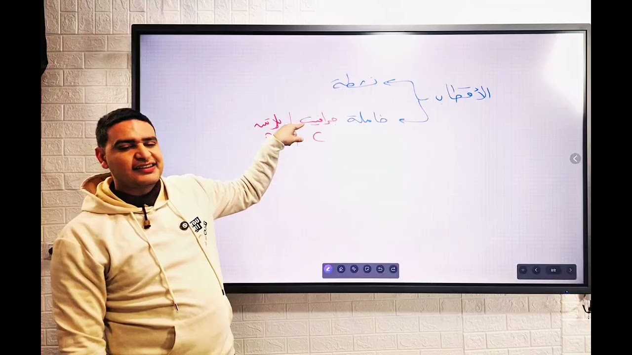 الخلايا التحليليه 