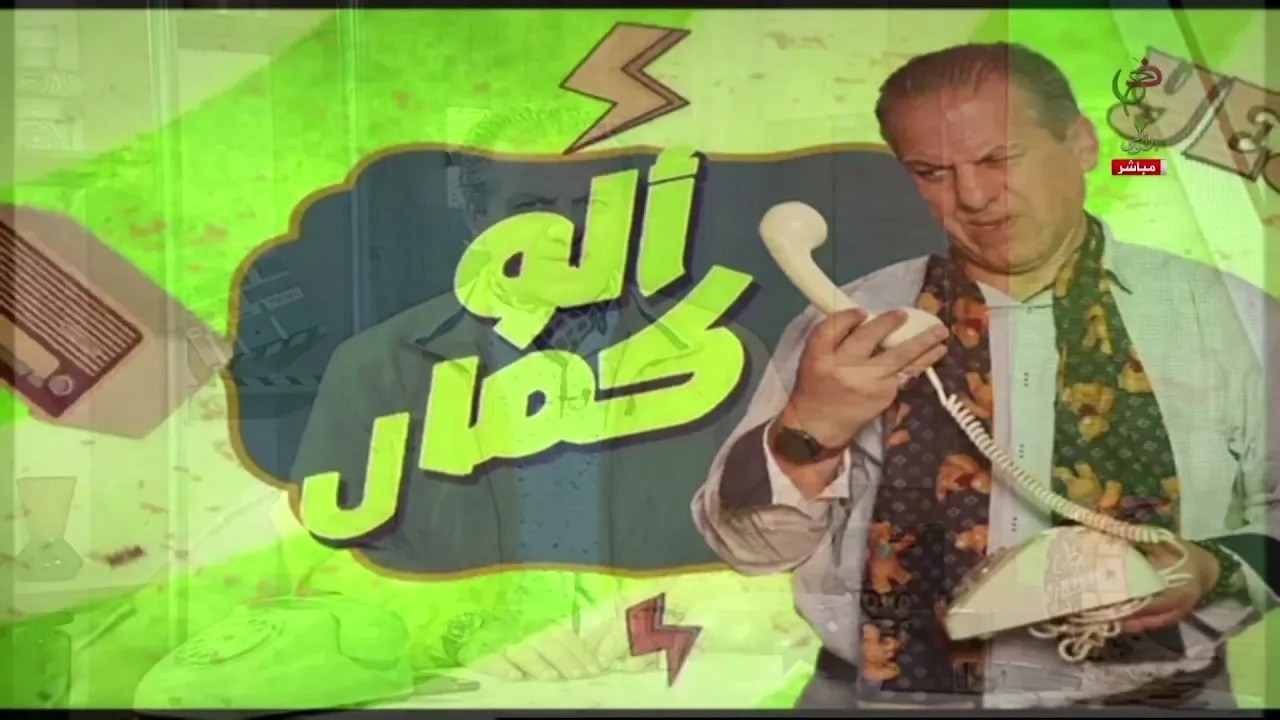 برنامج 