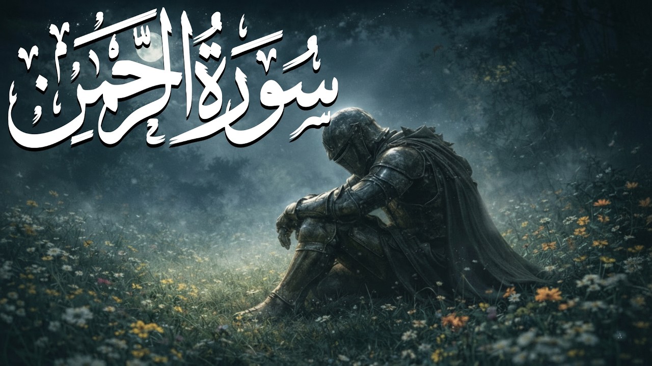 - أَلَا بِذِكْرِ اللَّهِ تَطْمَئِنُّ الْقُلُوبُ -