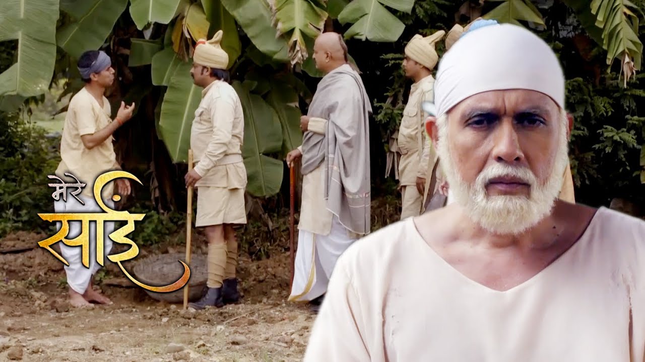 साईं की महिमा - (SAI KI MAHIMA ) || शिरडी के साईं बाबा || साईं लीला